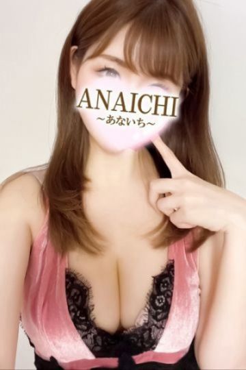 ANAICHI (アナイチ) の口コミ体験談、評判はどう？｜メンエス