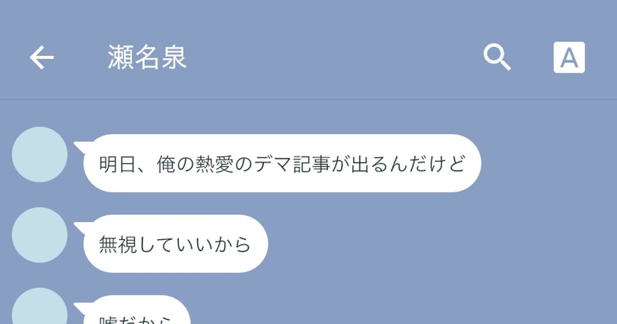 countryhumans-反応集- リメイク版全10話作者:青の怪物＠転生垢 の連載小説テラーノベル