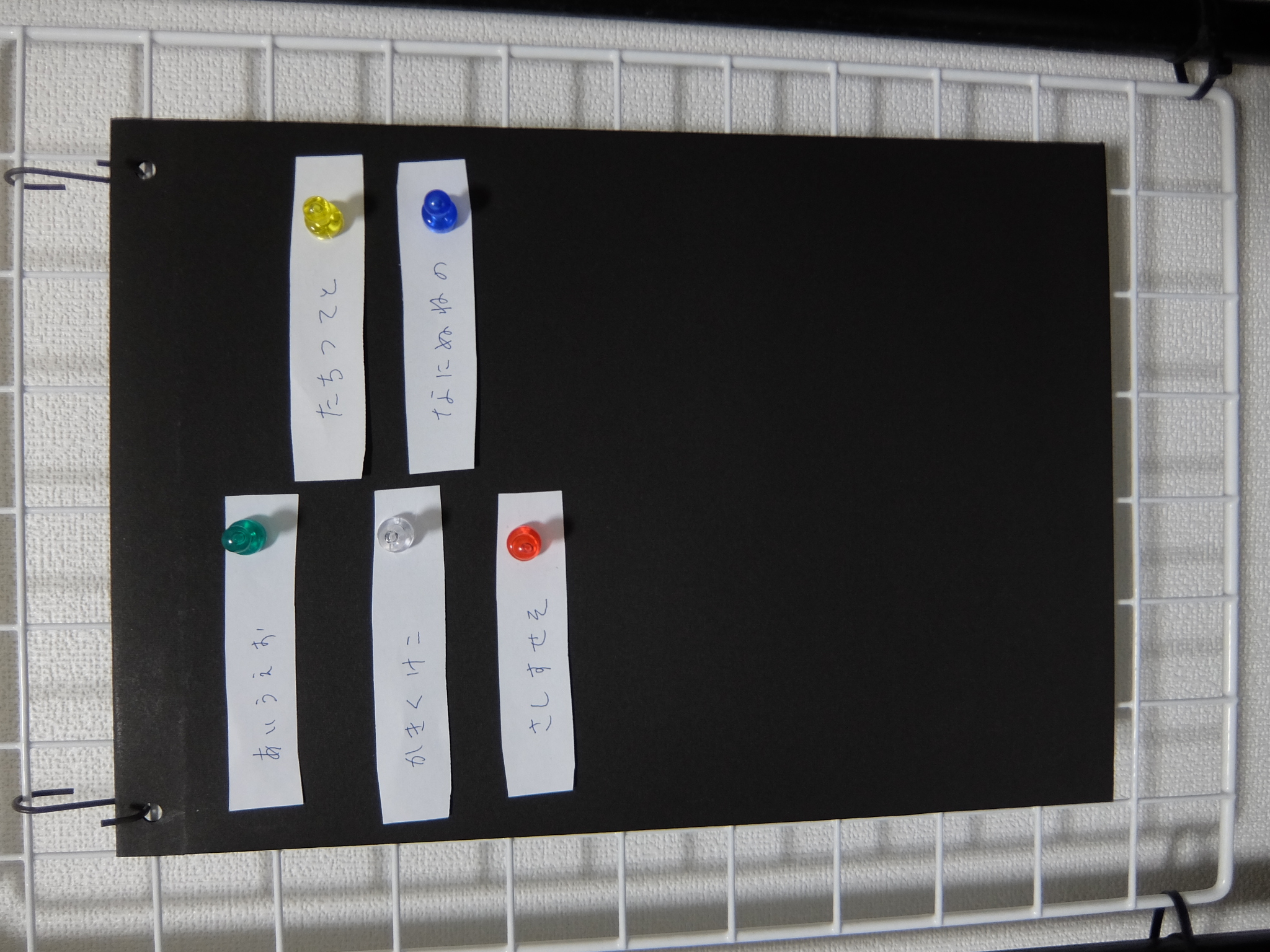 キッチンの浮かせる収納壁を傷つけずにDIY！トタンでマグネットが使えるように家がどんどん好きになる