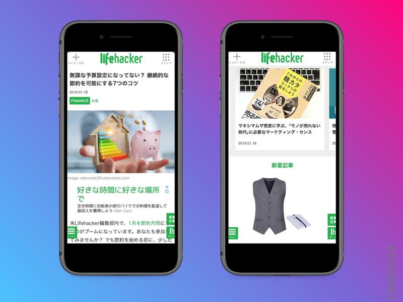 資料の質を高める！おしゃれなデザインのモックアップ素材8選 無料あり株式会社LIG リグ DX支援・システム開発・Web制作