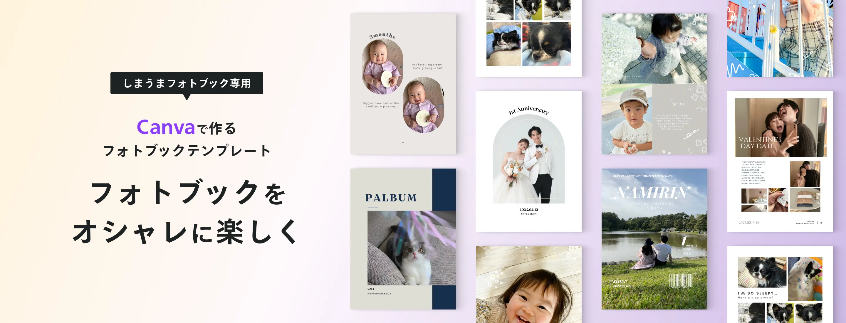 フォトアルバムブックレイアウトテンプレート写真ポートフォリオカタログ結婚式ベビーシャワー妊娠ベビーシャワー家族A4+US - Etsy 日本