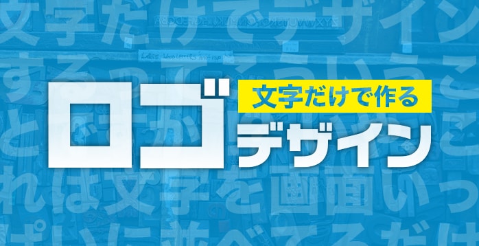 Vtuber ~ ロゴ 文字 デザインSKIMA スキマ