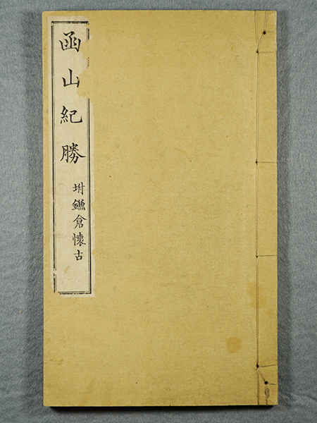 和綴じでお手製noteつくりませんか？帆風はつか