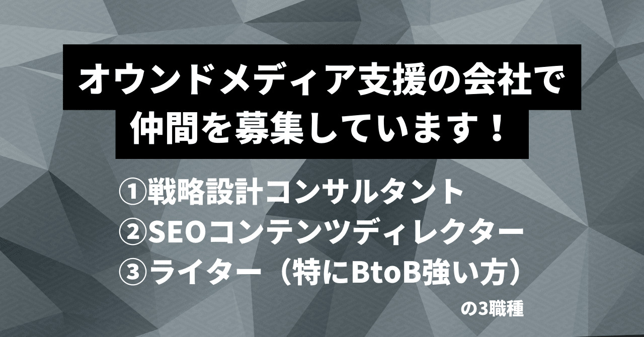 ドM女ド変態SMクラブの求人募集要項【募集中】 | 【公式】サンマルサンの体験談