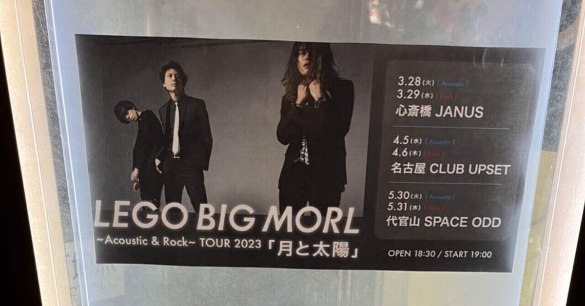 伝わる』目の錯覚広告いろいろ目玉はレゴ- WEBマーケティング ブログ