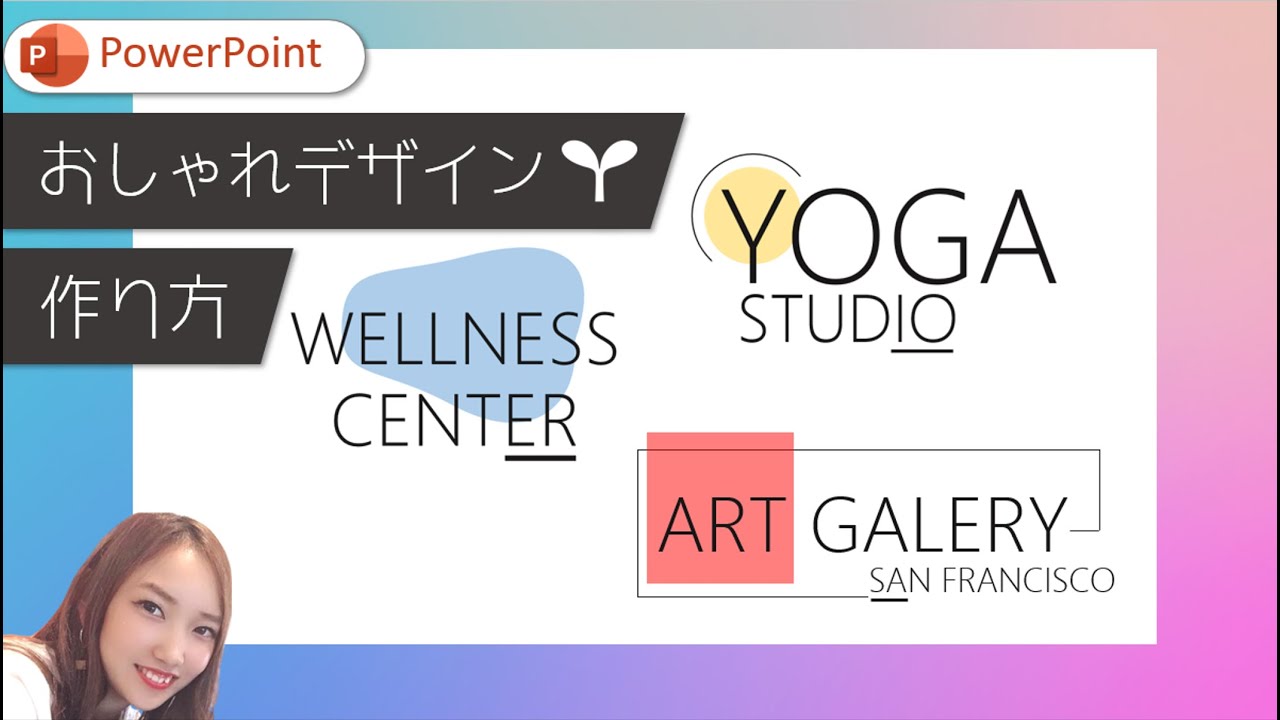 強調＆見出しに使える図形素材配布します