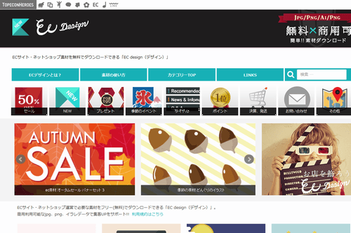 BASEのショップデザイン - 無料で簡単なネットショップ作成サービス BASE