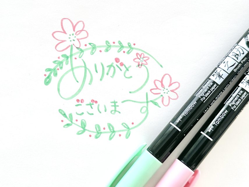 ありがとう ありがとう」筆文字ロゴTシャツの全アイテムデザインTシャツ通販 ClubT