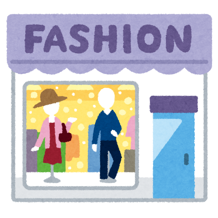 お店 ピクトグラム」の2846点のロイヤリティフリー画像、写真素材、絵Shutterstock