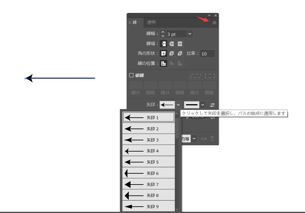 フリーで使える色々なイラストの矢印30 – パソコン生活サポート Pasonal