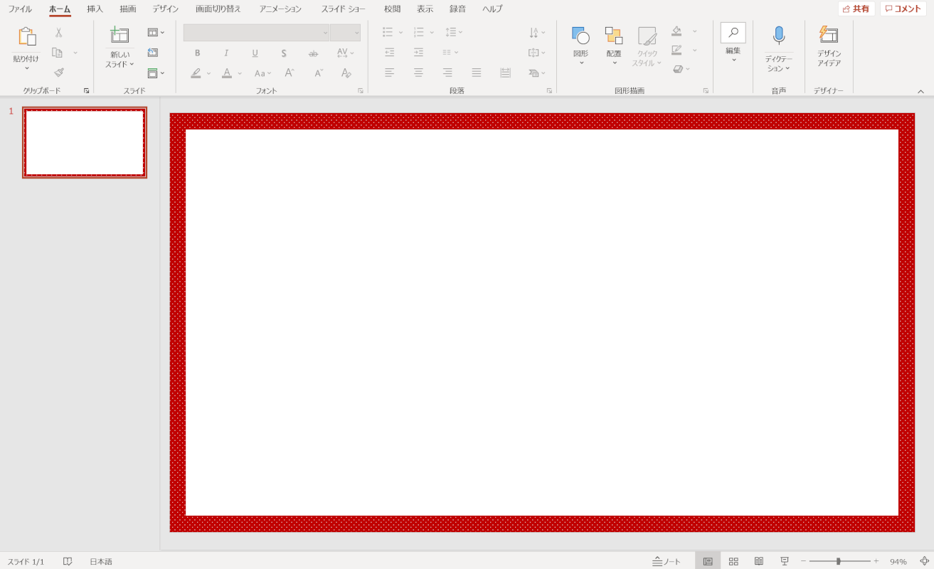 パワーポイントでのおしゃれな見出し・タイトルのデザイン装飾例と作り方 - 伝わるパワポ資料作成塾「SMART」