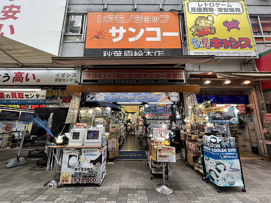 癒しの女神 |秋葉原駅メンズエステ|超可愛い子専門 リラクゼーション