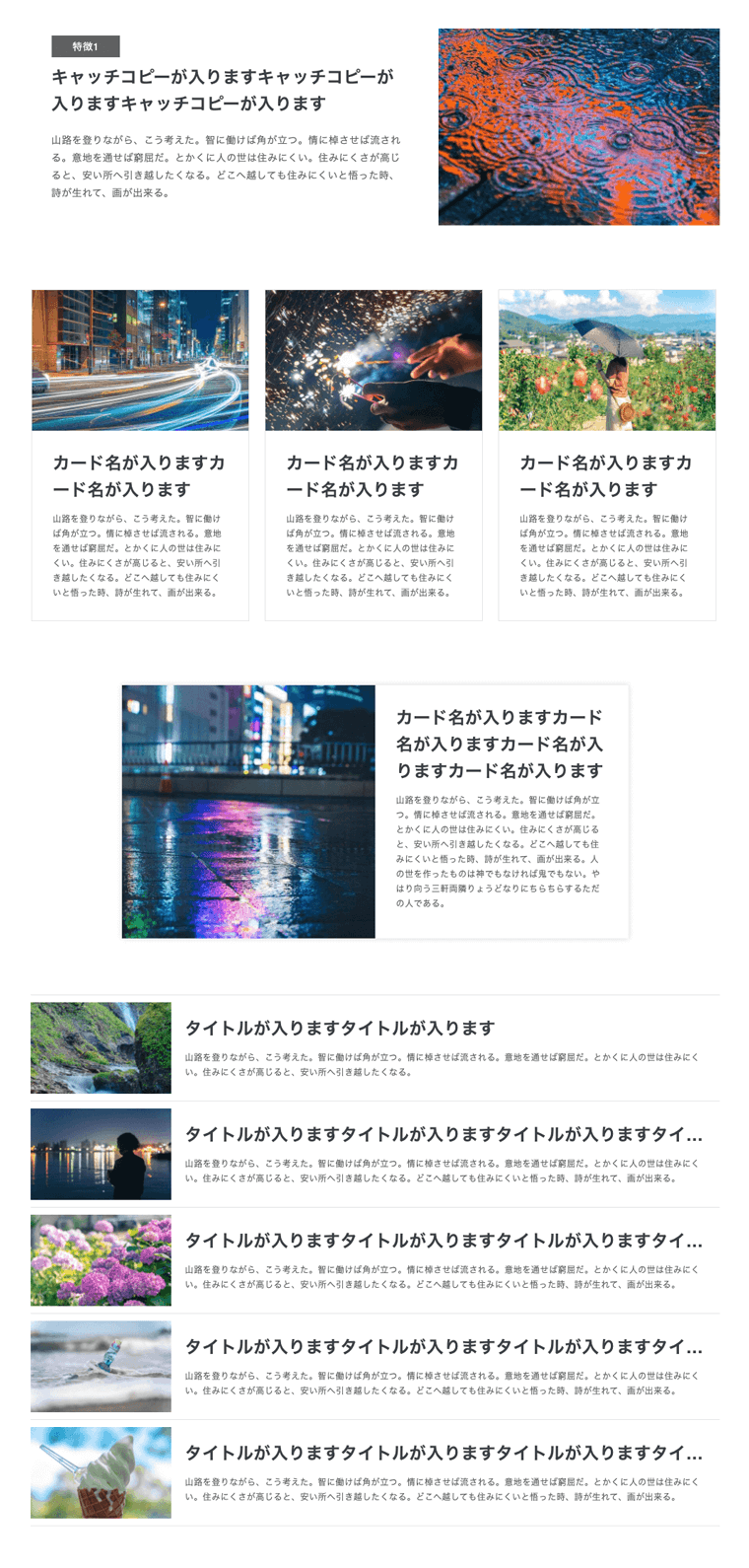 ブログやYouTubeの最適なアイキャッチ画像サイズ比率はこれ！321web