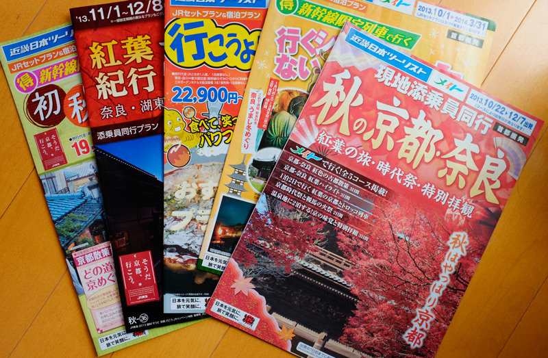 ヘアサロン向けチラシのデザイン制作事例-シリーズ商品のご案内東京・京都のデザイン会社JPC