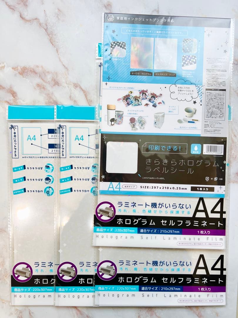 Seria - ダイソー セリア カラー ホログラムシートステッカー ハンドメイド うちわの通販 by 購入前にプロフ一読お願いしますセリアならラクマ