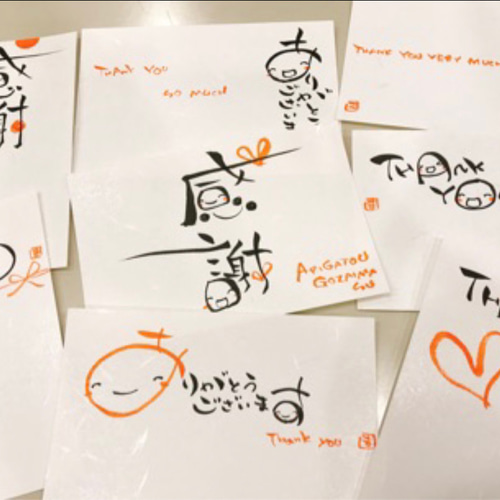 伊予結納センター 日本製 職人直筆 心温 手書き金封 御餞別 V110-24 1セット 5枚:1枚×5直送品