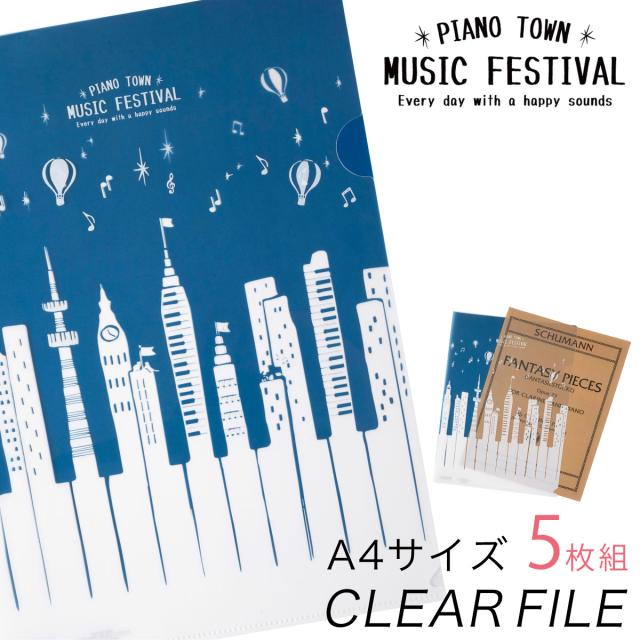 クリアーファイルLine upおしゃれな女子高校生のファイル「Pasty パスティ 」ブランドサイトプラス株式会社ステーショナリーカンパニー PLUSStationery