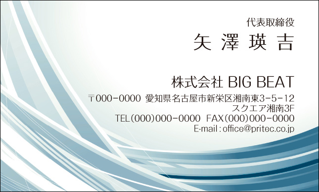 クールなデザイン名刺☆メタリックなラインがかっこいい！男性に人気の名刺デザイン職業別名刺・かわいい名刺・かっこいい名刺・おしゃれな名刺・名刺 の専門店！名刺広芸アンドユ