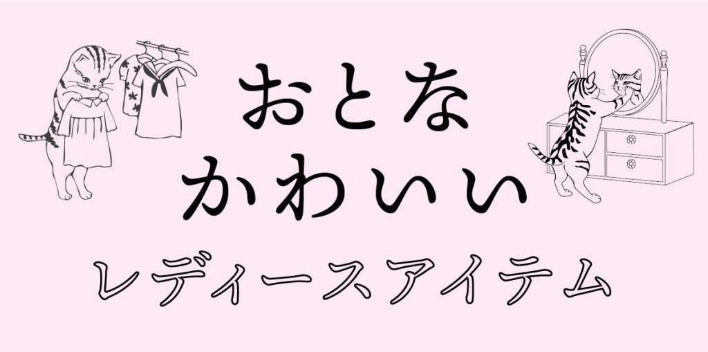 無料で使える日本語・英語のかわいいフリーフォント20選webclips