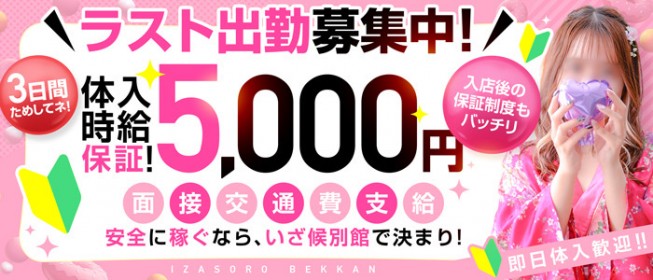 おっパブを利用するお客さんはどんな人？見分け方も紹介 | キャバイトNEXT