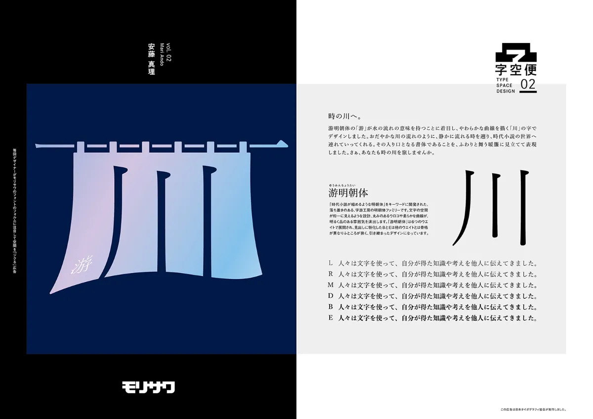 オフィス改善を真剣に考える皆さまのための 「オフィス環境に関するGoogle検索キーワード調査」レポート公開 後編 – R-LIVE