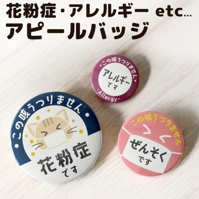 N986 10点 缶バッジ 小物 お洒落 おしゃれ 可愛い かわいい アクセント - メルカリ