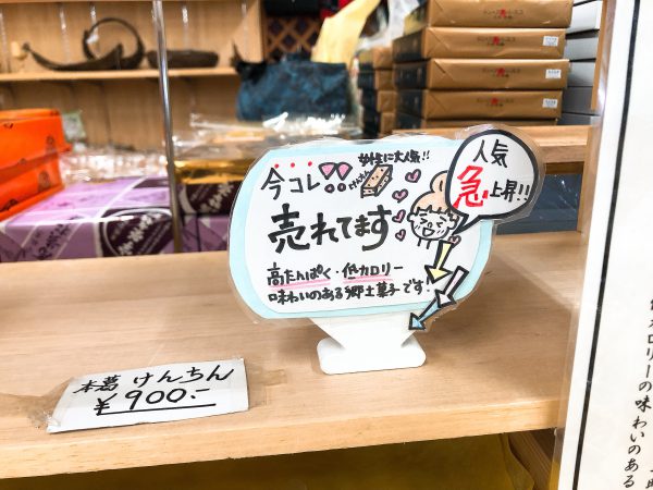 売れるPOPの作り方 ポップ鈴木 - メルカリ