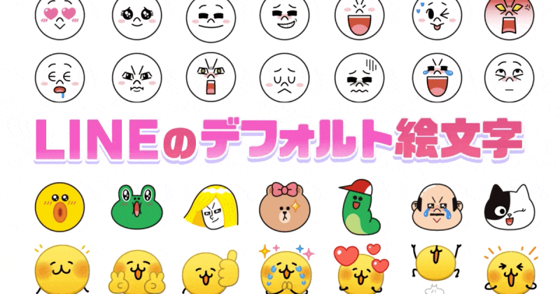 顔文字風なスタンプ - LINE スタンプLINE STOREスタンプ, 面白いポスター, メッセージ