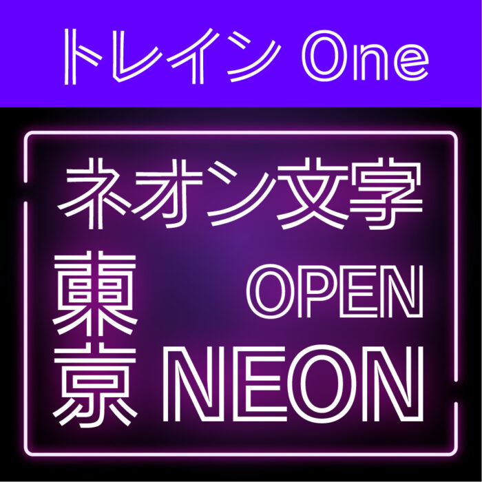 筆記体のネオン フォントのベクトル - 無料の高品質ベクトルを Freepik からダウンロードFreepik