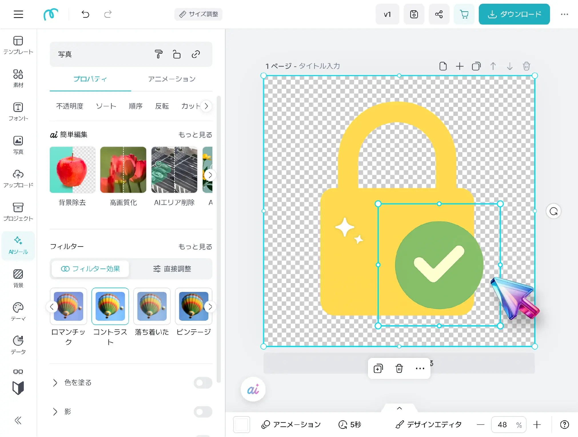 おしゃれなアイコン丨Picrew イラスト作って無料ダウンロードできる画像メーカ