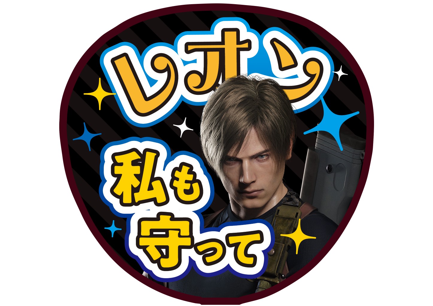 丈夫な素材ジャンボうちわ 全3色推し活グッズの達人