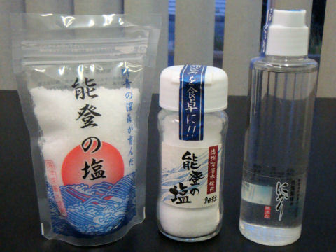 塩パッケージ - DEJIMAGRAPH デジマグラフ 長崎のブランディングデザイン事務所