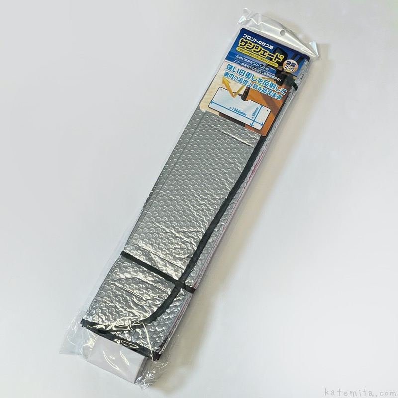 話題沸騰！ ダイソー＆セリア 「車内スッキリ」「人気爆発」今すぐ欲しい車内アイテム3選サンキュ