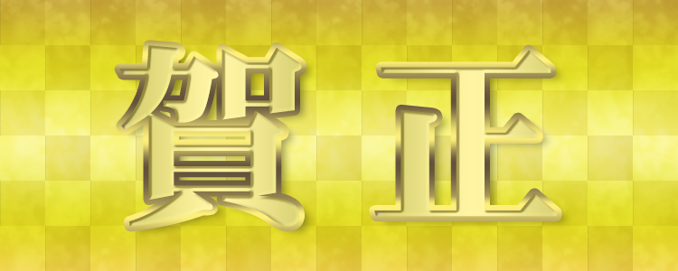 目立つうちわ文字の配色をデザイン例とあわせてご紹介！うちわのオリジナル印刷通販 うちわ印刷キング