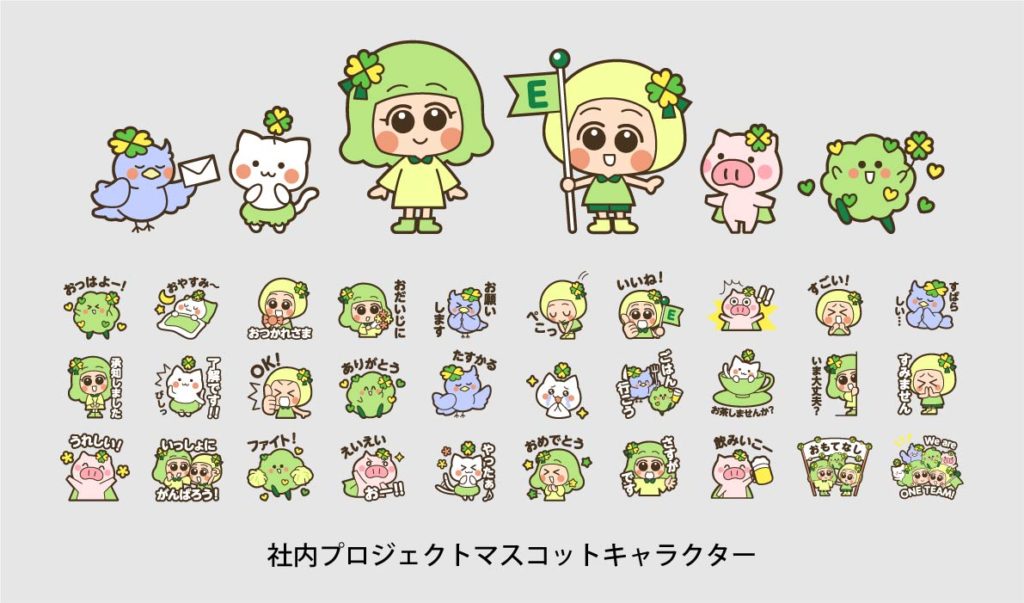 キャラクターテンプレート&イラスト設計書Blue fantasista