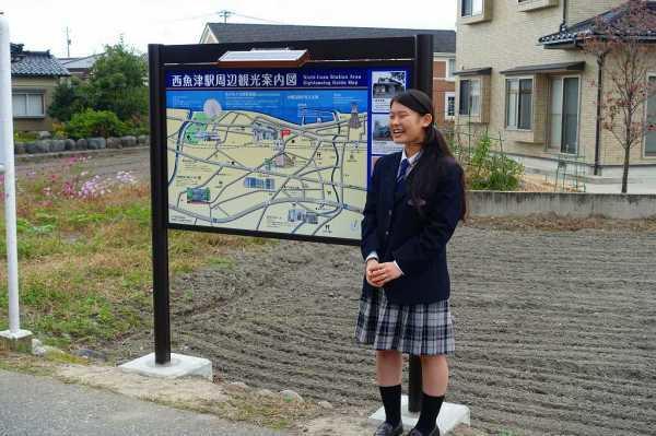 佐野市観光案内板マップ制作栃木県佐野市デザインリンリンデザインオフィス