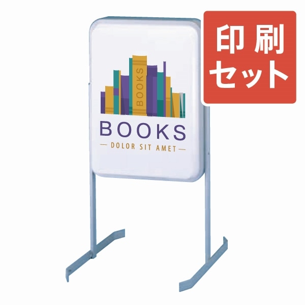 スチール製 行灯看板 Ｈ６３０SDH-25