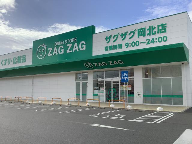 岡山市中区】オープンに向けて工事が進む『エブリイ 円山店』には「大戸屋ごはん処 岡山円山店」が、隣にはドラッグストア「ザグザグ