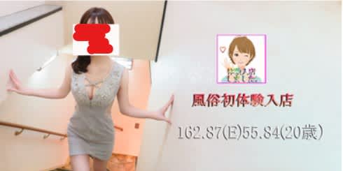 吉原の牛若丸を徹底紹介！ 女の子のレベルは？ NSは？ | ビューティガイド