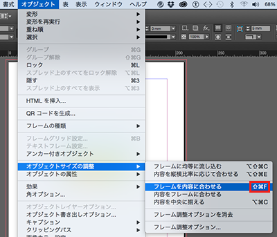 第9回：InDesignで画像配置を手際よくBefore&Afterで学ぶ、ポートフォリオ制作