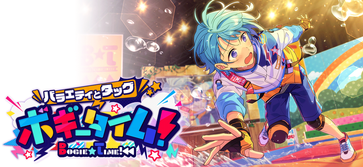 新武器&新衣装登場！「騎士と翼のフロンティア」にてイベント「発芽、そして双葉ヘ！」開催中！株式会社インゲームのプレスリリース