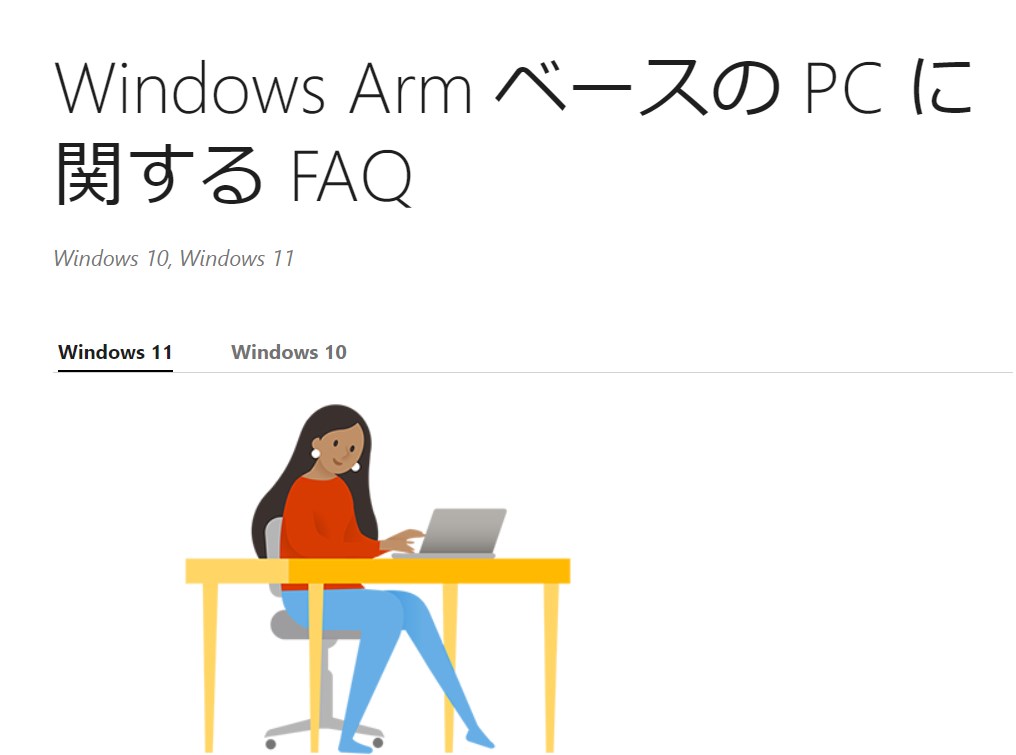 FMV Q&A -ウイルスバスター停止する方法を教えてください。 - FMVサポート : 富士通パソコン