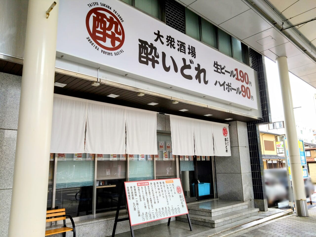 長岡駅・アオーレ長岡】駐車場案内の決定版！新幹線・イベント・連泊に安い最大料金・予約・無料ならここ！ | 駐車場の神様