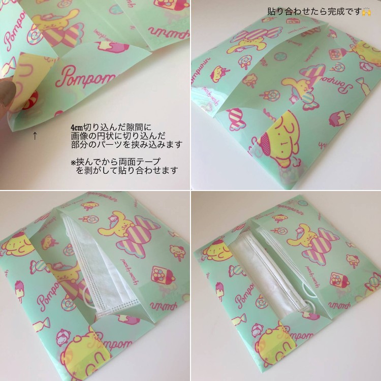 その収納ケース買う前に！！余ってるクリアファイルで簡単に作る収納ケース - レタスクラブ