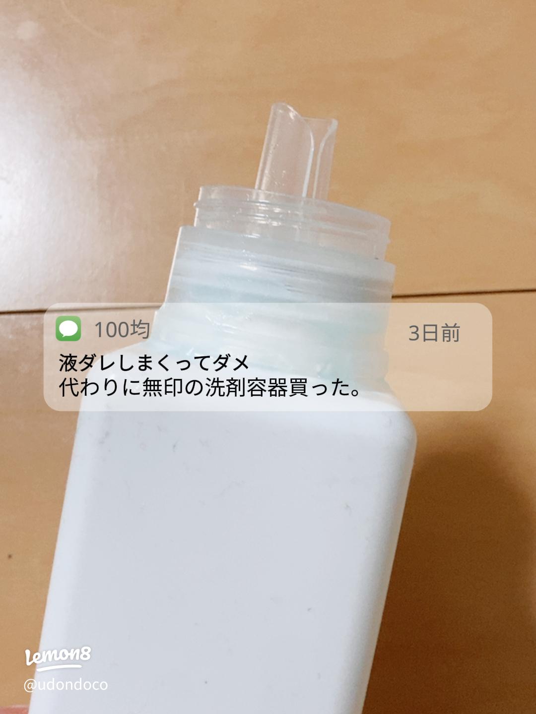 前回の動画の続きです 詰め動画容器はニトリオキシクリーン好きお知らせ動画です検証動画アドバイスありがとうございます!TikTok