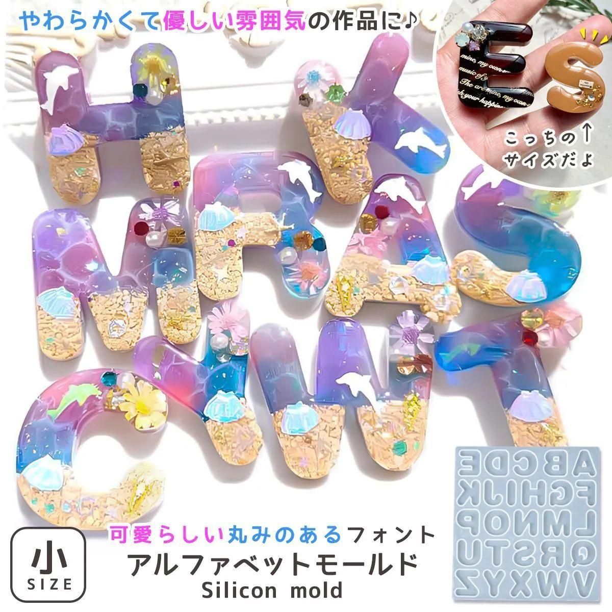 レジン アルファベット型 100均TikTok