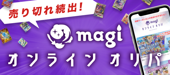 旧裏】ひかるミュウの買取値段推移・相場価格情報！なぜ高い？ | PRICE BASE情報局