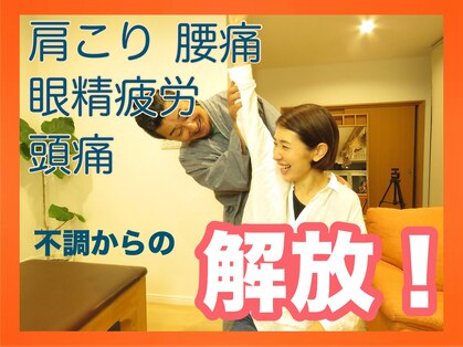 季節の変わり目の疲れはこれで解消！！【湧泉、安眠、天柱、百会】｜今日からはじめよう！美容ガイド｜わかさ生活コラム｜わかさ生活ショッピング｜わかさ生活