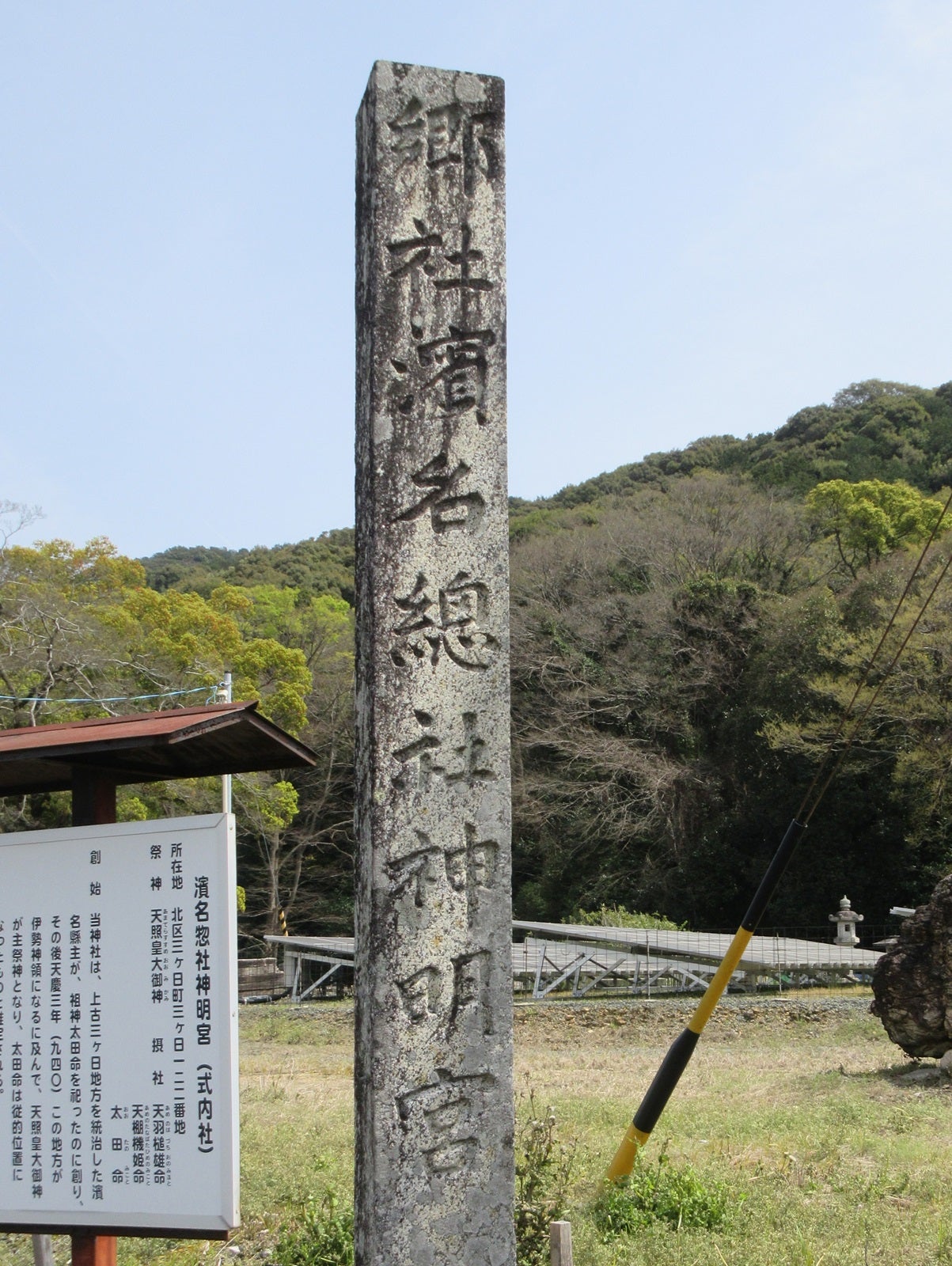 ／, アマテラス発表会, 踊る大アマテラス💖, ゲスト紹介,