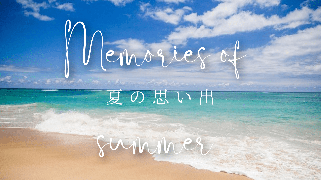 フォトブックのオシャレなタイトル例まとめ旅カメライフ